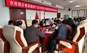 市招领办督查调研宁县市列重大招商引资项目座谈会议召开