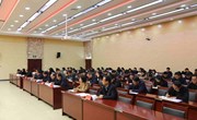薛克勋作主题教育专题党课