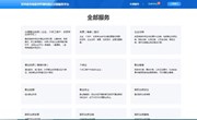 宁县市场监管局:“远程帮办”助力企业发展