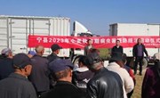 宁县举行2023年冬小麦秋苗期病虫害统防统治现场会