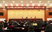 团结网络新力量 凝心共绘同心圆 ——宁县“四力”齐发加强网络人士统战工作