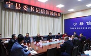 宁县：让主题教育成效解民忧促和谐