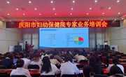 市妇幼保健院来我县开展2023年第三季度妇幼健康业务帮扶工作