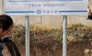 宁县水务局开展山洪沟道安全隐患排查整治工作