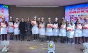 宁县举办“巧手秀厨艺 巾帼展风采”“巧媳妇”厨艺大赛