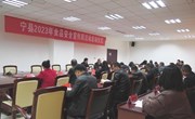 宁县举行2023年食品安全宣传周启动仪式