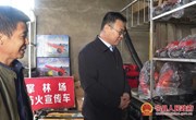 冯毅开展巡林工作
