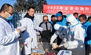 宁县举办2023年动物防疫技能提升培训会