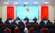 宁县公安局召开道路交通事故预防“冬季攻势”行动集中攻坚月动员部署会