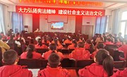 城关小学举行“宪法在我心中”主题演讲比赛