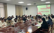 宁县妇联系统召开2023年度全县妇联主席工作述职大会