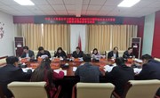 宁县人大常委会学习贯彻习近平新时代中国特色社会主义思想主题教育调研成果交流会召开