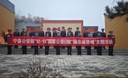 宁县公安局开展 “12•13”国家公祭日暨“铸忠诚警魂”主题活动