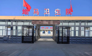 坳马卫生院新开设了中医疼痛科