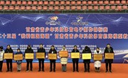 宁县城关小学代表队“我爱祖国海疆”海模省赛再创佳绩