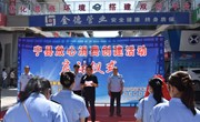 宁县：探索“信易+监管”模式 营造诚信健康市场