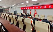 全县重点工作调度会议召开
