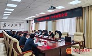 宁县与中航（蚌埠）公司座谈会召开