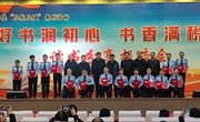 县税务局举办“好书润初心 书香满税苑” 读书分享报告会