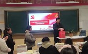 宁县开发区中学全体师生为积石山县受灾群众捐款献爱心