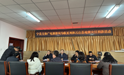 地震无情人有情 爱心捐赠暖人心 ——宁县文体广电和旅游局组织全体干部职工开展爱心捐款活动