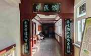 长庆桥卫生院：打造“家门口”的中医馆 服务群众“零距离”