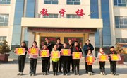 宁县九岘乡中心小学举行庆元旦诵读比赛
