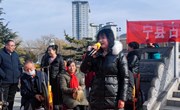 宁县古豳秦腔自乐班举行庆祝元旦文艺演出
