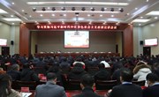 宁县举办学习贯彻习近平新时代中国特色社会主义思想宣讲报告会