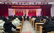 宁县新宁镇读书分享暨吴小芸同志《莲河听风》新书发布会举行