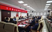 冯毅主持召开十八届县政府第38次常务会议