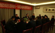 王志强一行到和盛商会调研指导工作