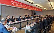 凝心聚力谋发展 同心同向谱新篇 ——宁县代表团认真审议市政府工作报告及计划、财政工作报告