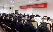 宁县学习贯彻全市文艺工作座谈会暨宣传部长座谈会会议精神专题会议召开