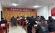 宁县政协委员分组讨论段登云讲话和政协两个报告