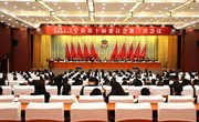 奋进新征程 扬帆谱新篇 ——政协宁县第十届委员会第三次会议开幕侧记