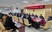 政协宁县第十届委员会常务委员会第十一次会议召开