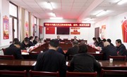 宁县第十八届人民代表大会第三次会议代表团分团审议政府工作报告及计划 财政工作报告