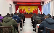 绷紧“安全弦” 守好“安全关”——金村乡扎实开展春节期间安全隐患排查治理工作