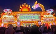 宁县：流光溢彩不夜城 浓浓年味过新春