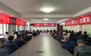 宁县金农公司召开2024年苹果生产工作安排会