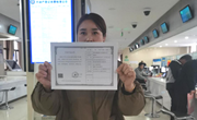 宁县颁发首张不动产电子证照