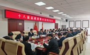 冯毅主持召开十八届县政府第40次常务会议