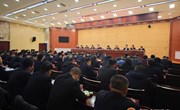 县政府廉政工作会议召开
