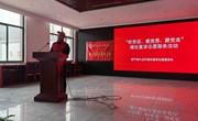 宁县委党校开展“听党话 感党恩 跟党走”理论宣讲志愿服务活动