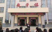 九岘乡中心小学举行学雷锋志愿服务主题月启动仪式