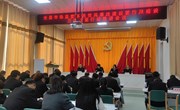 宁县召开全县市场监管系统党风廉政建设暨行风建设三年攻坚行动推进会议