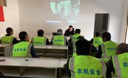 宁县农机安全生产培训及农机检审验在良平开展