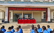 宁县公安局良平派出所开展预防校园欺凌 构建平安校园主题法律知识教育活动