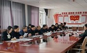宁县对二次供水单位负责人进行集体约谈